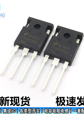 全新G20N60B3D HGTG20N60B3D 40A/600V/165W IGBT功率管