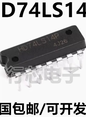 HD74LS14P 74LS14 SN74LS14N 六反相施密特触发器DIP-14 全新原装