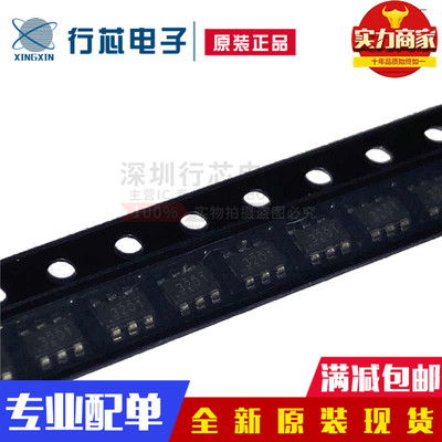 深圳市行芯电子有限公司