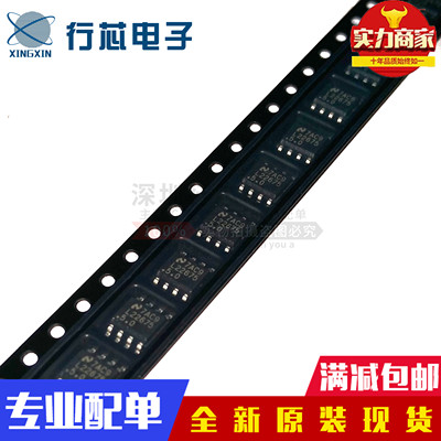 深圳市行芯电子有限公司