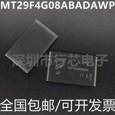 29F4G08ABADA集成电路存储器