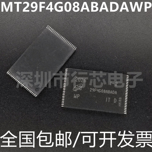 29F4G08ABADA集成电路存储器
