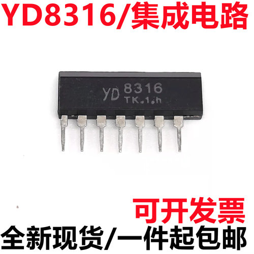 深圳市行芯电子有限公司