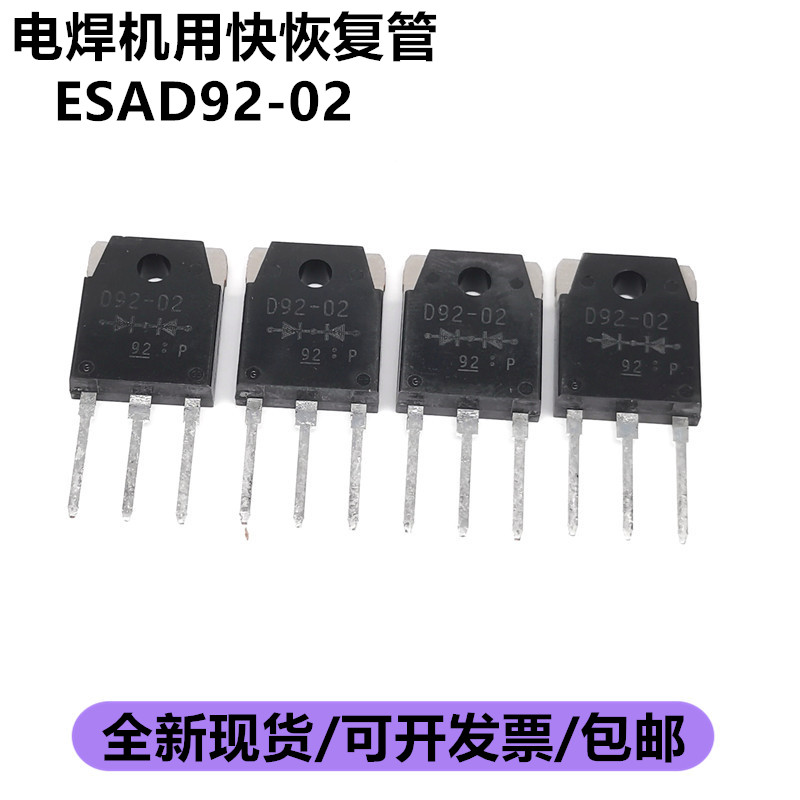 D92-02ESAD92-02电焊机常用