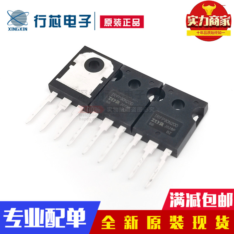 深圳市行芯电子有限公司