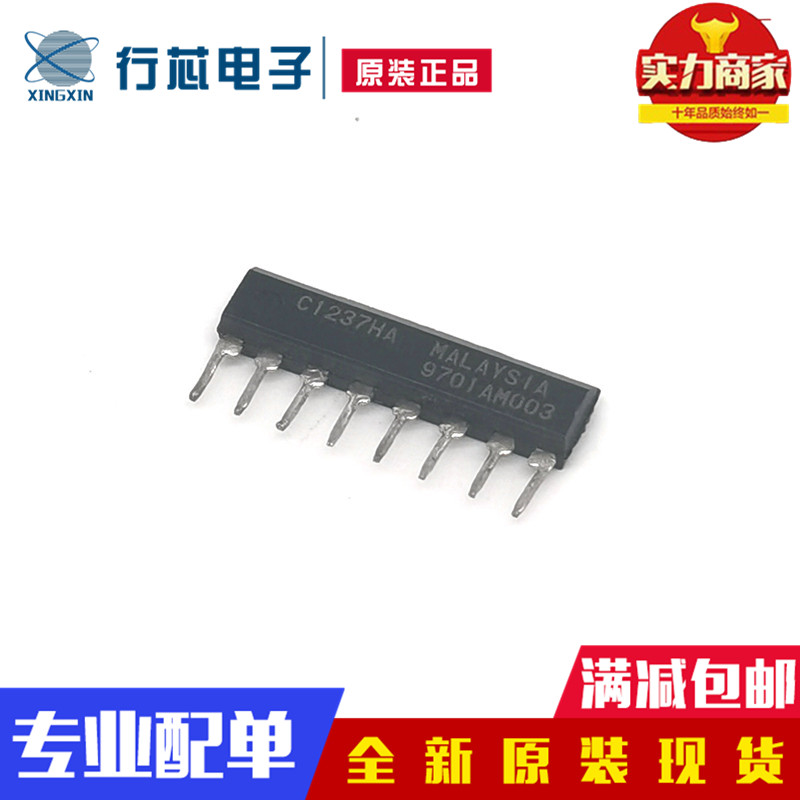 UPC1237HA喇叭保护电路IC芯片