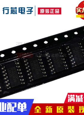 全新进口原装 RF2103PTR13 RF2103P 射频放大器芯片 SOP-14 RFMD