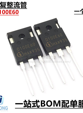 D100E60 IDW100E60 TO-247 100A600V全新 电焊机常用快恢复二极管