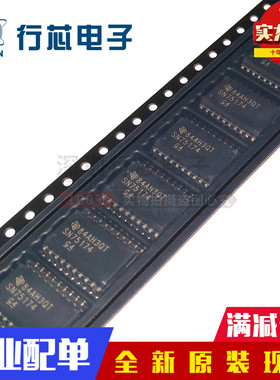 全新原装进口SN75174DW SN75174DWR 驱动器 收发器SOP-20贴片现货