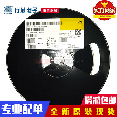 全新原装进口 SKY85321-11 QFN SKYWORKS系列 手机射频功放IC