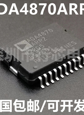ADA4870ARRZ-RL ADA4870 PSOP-20 高速运算放大器芯片 全新原装