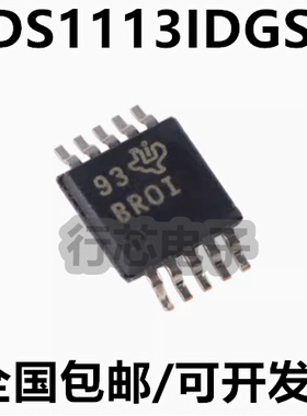 ADS1113IDGSR 丝印BROI 贴片MSOP-10 模数转换器ADC芯片 全新原装