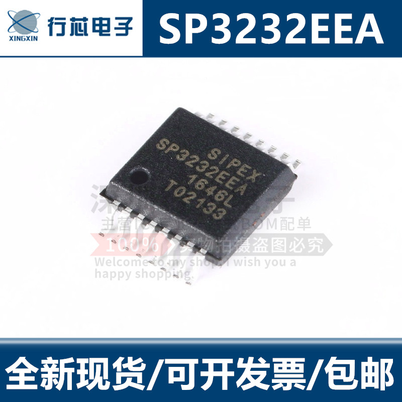 SP3232EEASSOP16集成电路