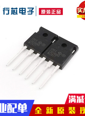 全新原装C3D16060肖特基二极管16A/600V大功率碳化硅整流管TO-247