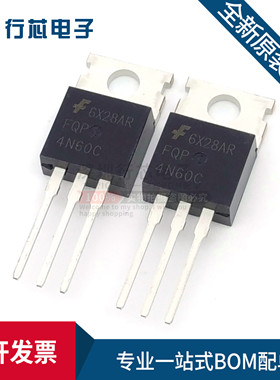 全新场效应管FQP4N60C  MOS管 三极管 直插TO-220 一件5个包邮