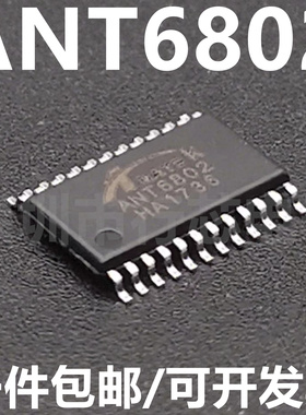 全新原装 ANT6802 ETSSOP-24 同步整流DC-DC升压芯片 2.8V至15V