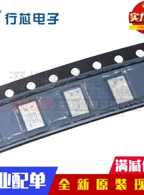 全新原装 SKY85743-21 丝印85743 贴片QFN-34 射频前端芯片