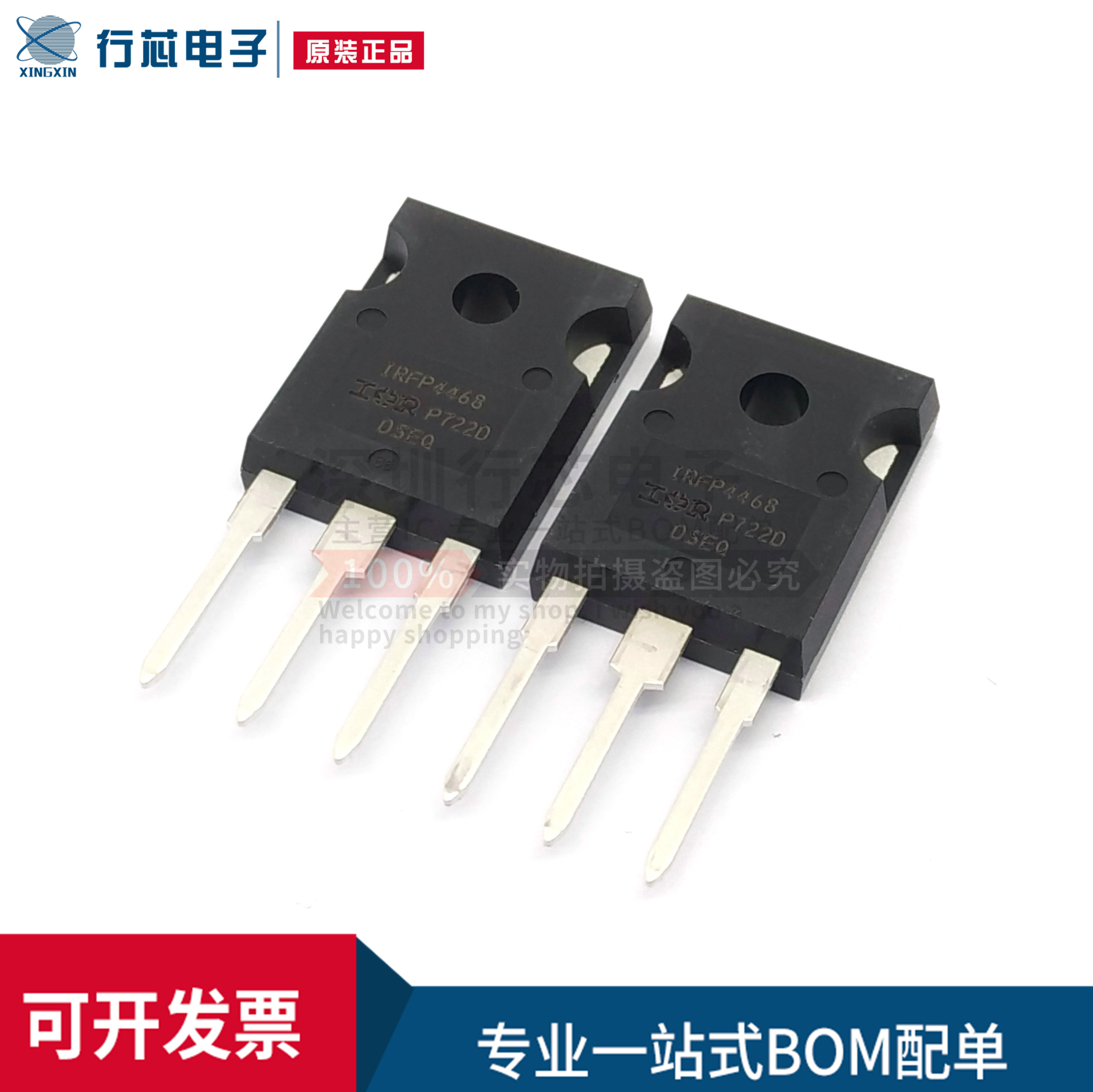 全新4568大功率场效应MOS管原装