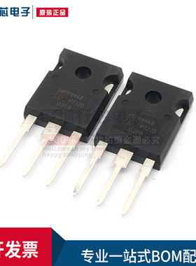 全新IRFP4668 IRFP4368PBF 4468 4568大功率场效应 MOS管进口原装