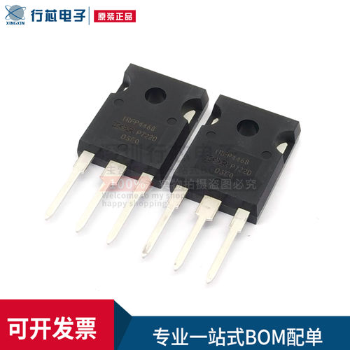 全新4568大功率场效应MOS管原装