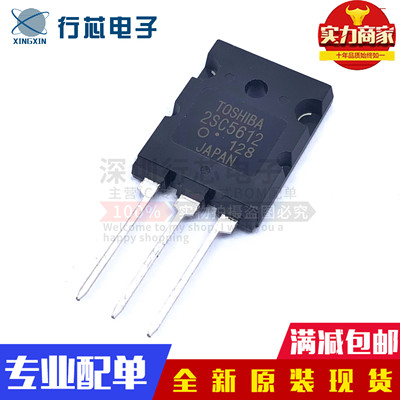 深圳市行芯电子有限公司