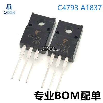 深圳市行芯电子有限公司