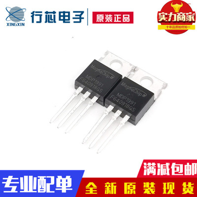 全新原装正品MDP1991 MOS场效应管 120A 100V TO-220电动车控制器