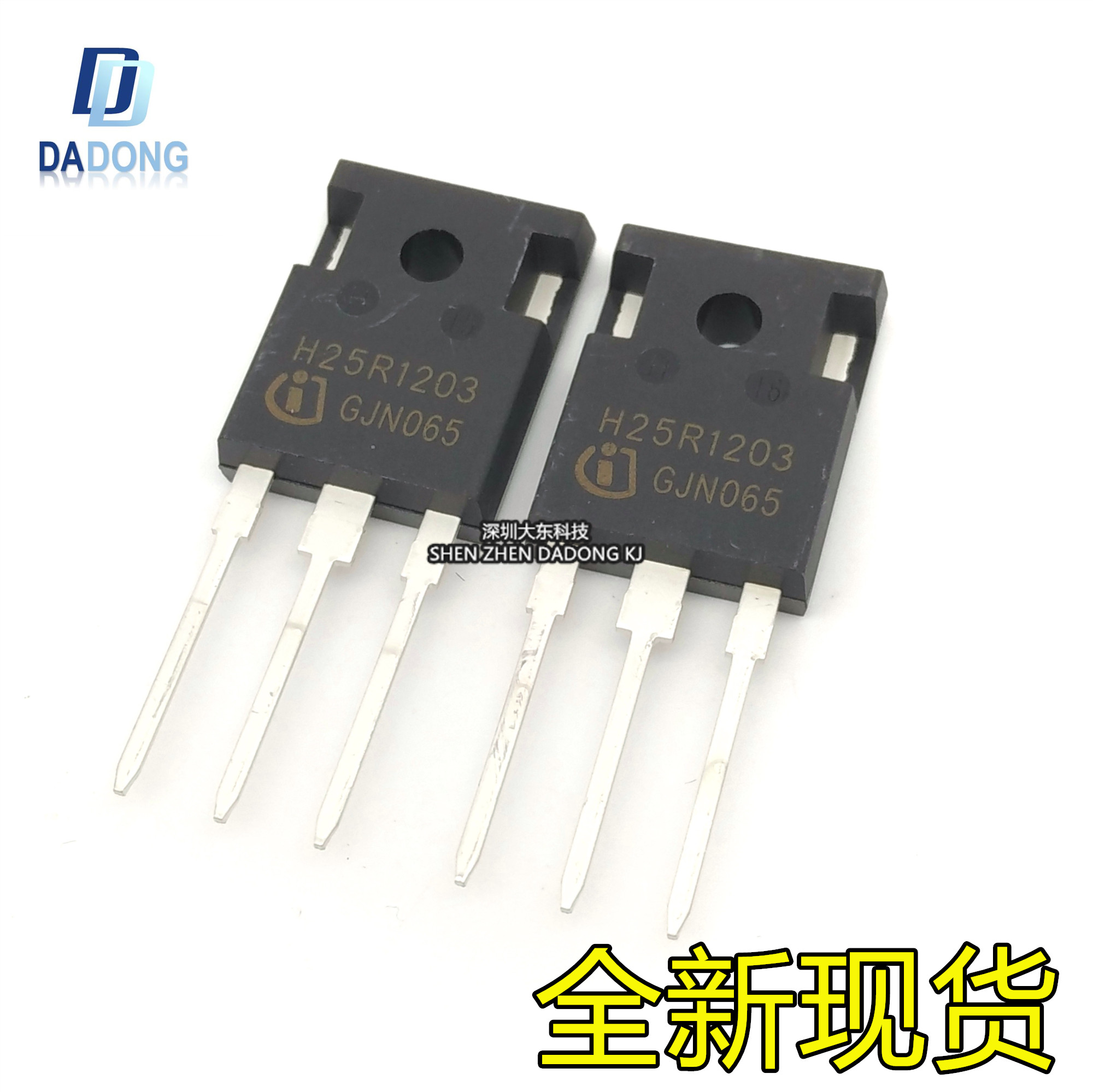 深圳市行芯电子有限公司