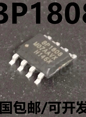 BP1808 LED恒流驱动照明驱动芯片IC 贴片SOP-8 ESOP-8 全新原装