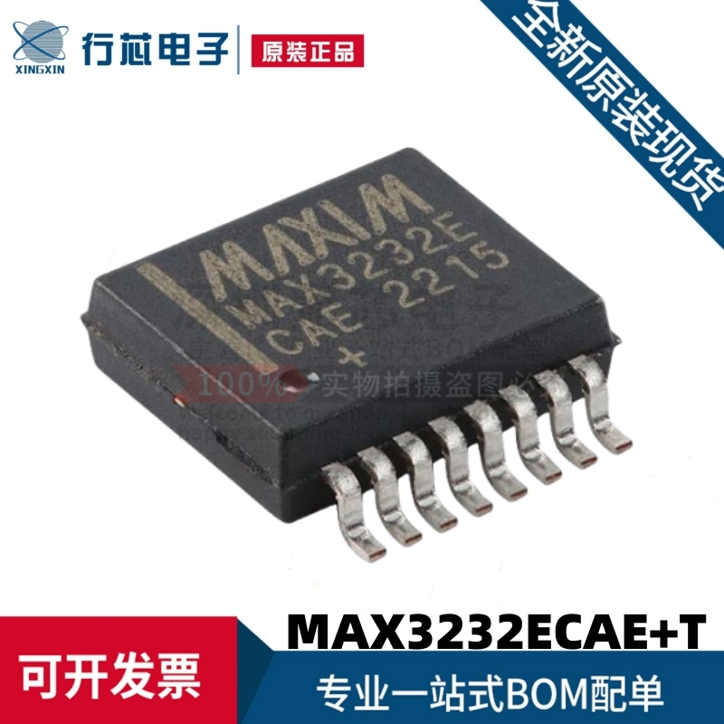 原装进口 MAX3232ECAE+T MAX3232E 封装SSOP-16 收发器接口芯片