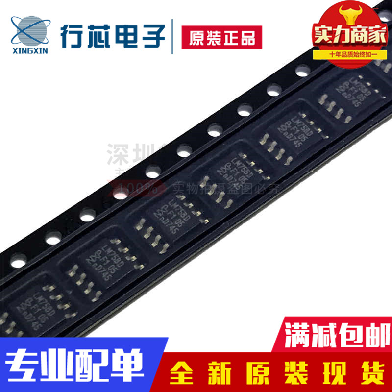 深圳市行芯电子有限公司