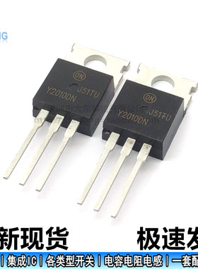 FYP2010D 肖特基二极管  Y201DN 2010D 20A/100V TO-220 100V/20A