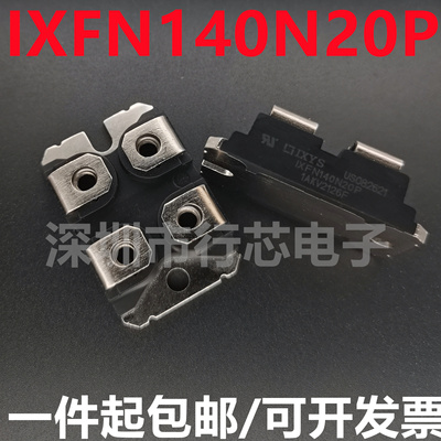 深圳市行芯电子有限公司