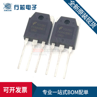 全新 进口三极管大功率 电焊机IGBT FGA60N65SMD FGA60N65