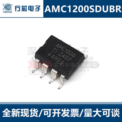 深圳市行芯电子有限公司