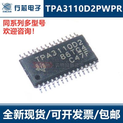 深圳市行芯电子有限公司