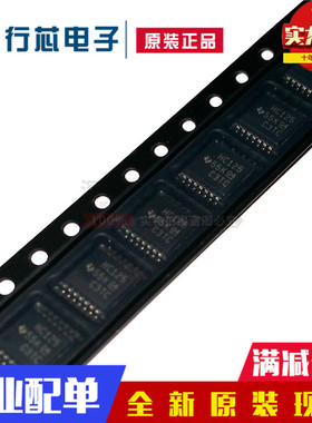 全新 74HC125PW SN74HC125PWR HC125 贴片TSSOP14 逻辑IC
