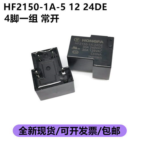 深圳市行芯电子有限公司