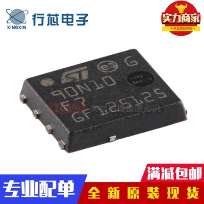 全新原装 STL90N10F7 PowerFLAT-8 N沟道100V典型值、功率MOSFET