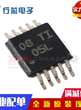 全新原装 DRV2605LDGSR 贴片丝印05L VSSOP-10 电机驱动器芯片