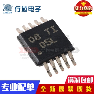 全新原装 DRV2605LDGSR 贴片丝印05L VSSOP-10 电机驱动器芯片