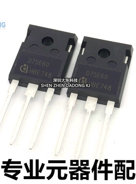 进口IDW75E60 D75E60 电焊机常用 快恢复整流二极管 全新原装正品