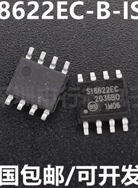 全新原装 SI8622EC-B-ISR 丝印 SI8622EC SOP-8 数字隔离器芯片ic
