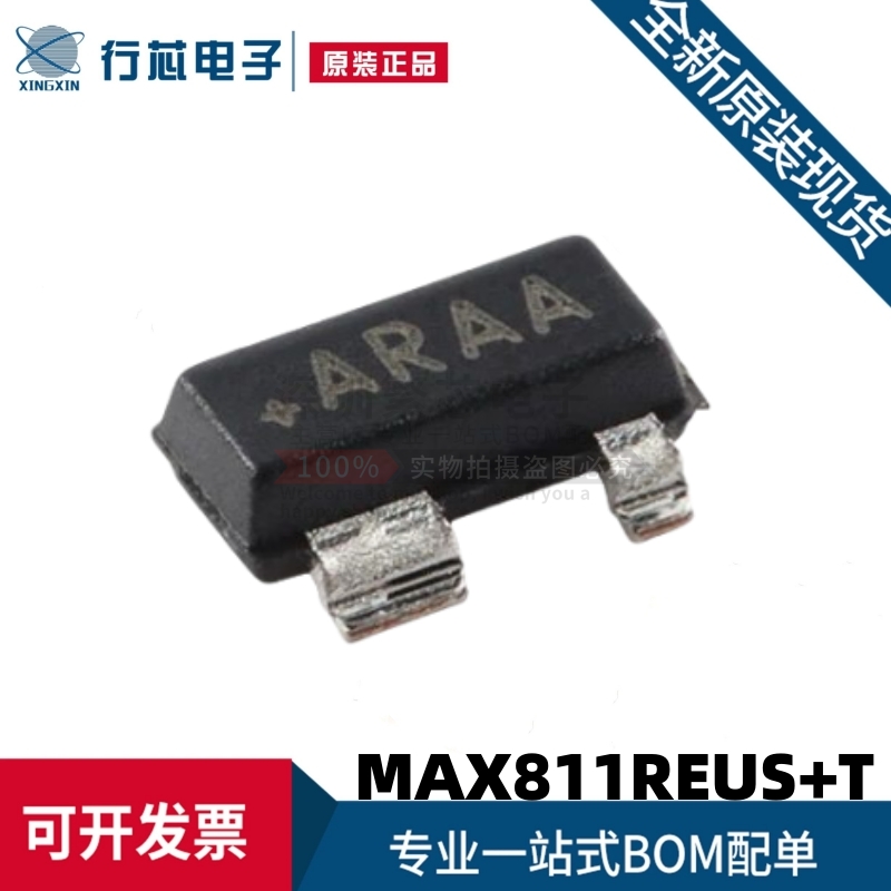 原装进口 MAX811REUS+T 丝印ARAA SOT-143 处理器电压监测器芯片