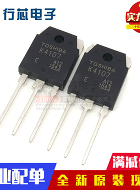 全新原装 K4107 2SK4107 15A500V TO-3P逆变焊机常用MOS场效应管