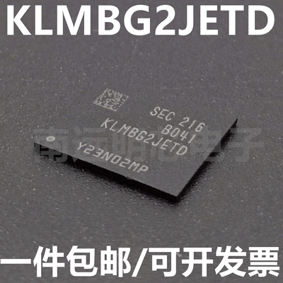 KLMBG2JETD-B041KLMBG2集成电路