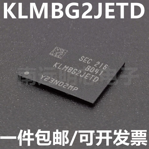 KLMBG2JETD-B041KLMBG2集成电路