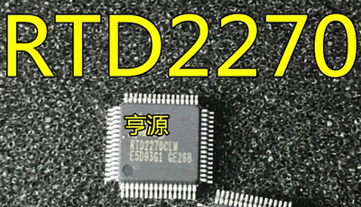 深圳市行芯电子有限公司