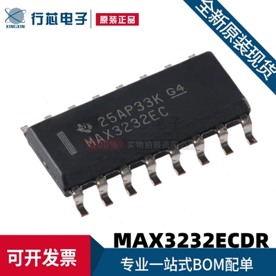 原装进口 MAX3232ECDR SOP-16 RS-232线路驱动器/接收器IC芯片