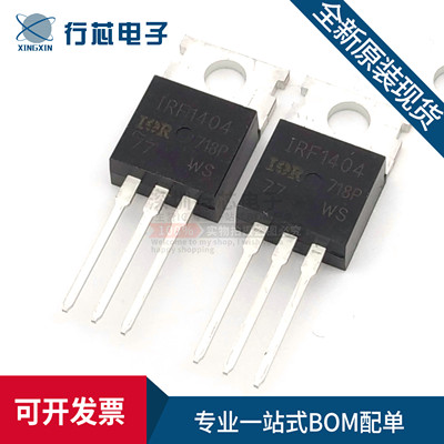 深圳市行芯电子有限公司